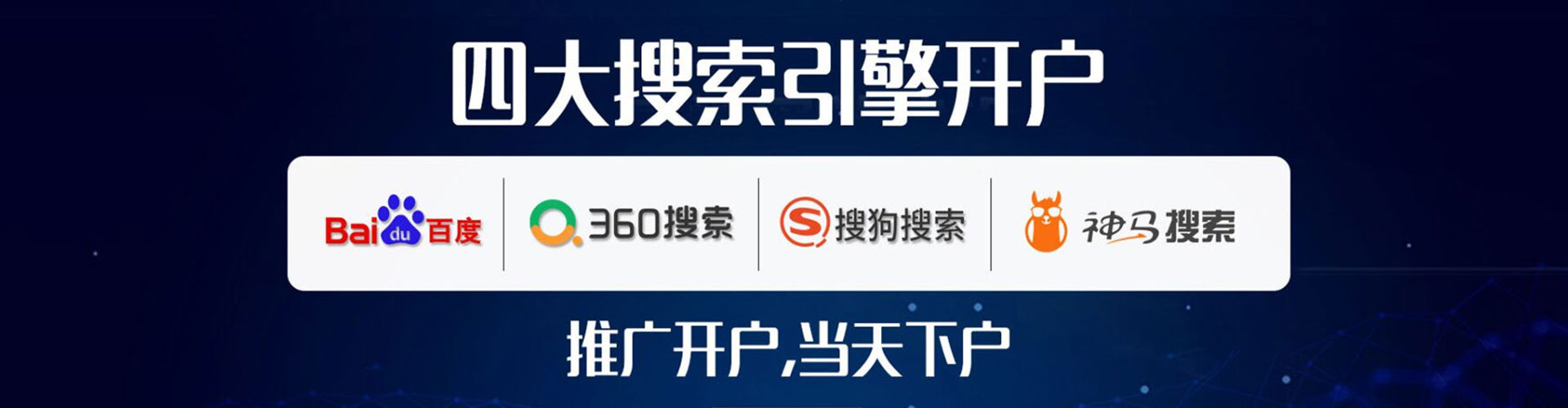 江阴百度充值返点