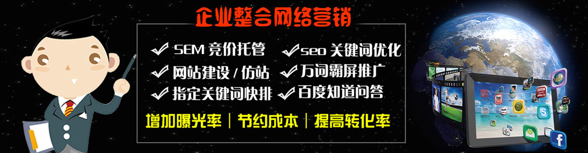 江阴百度包年竞价