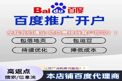 案例分享：百度推广助力中小企业突围